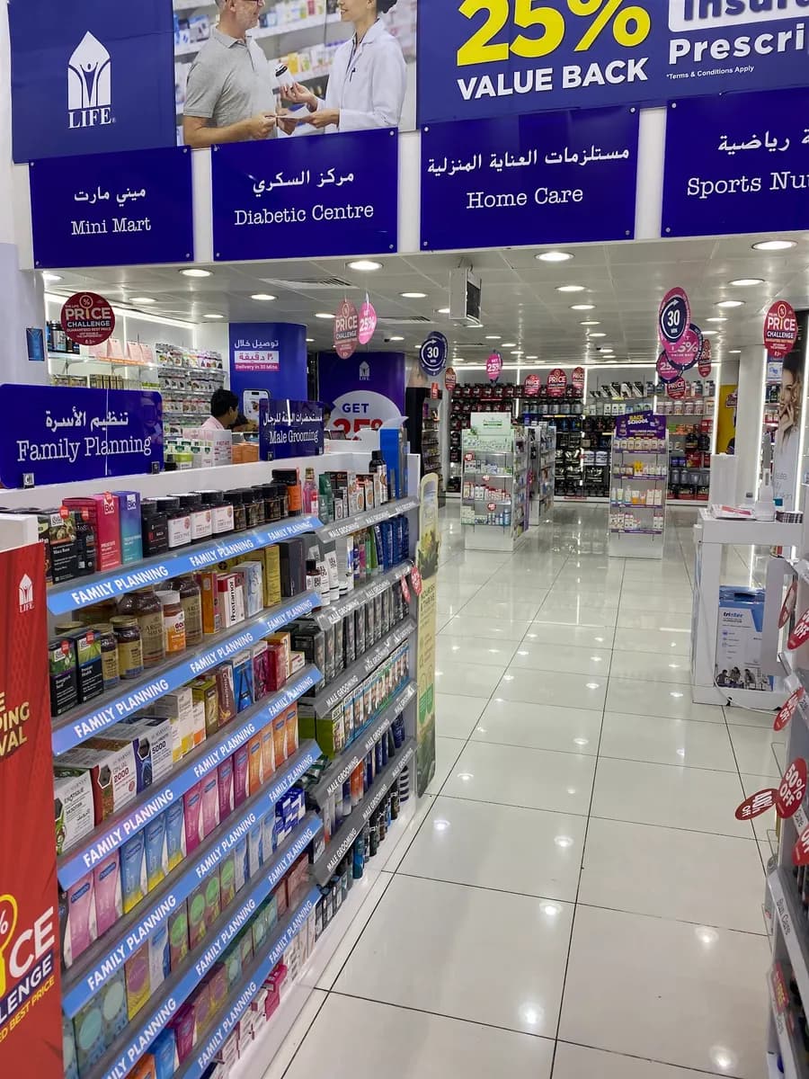 Doha Pharmacy photo 2