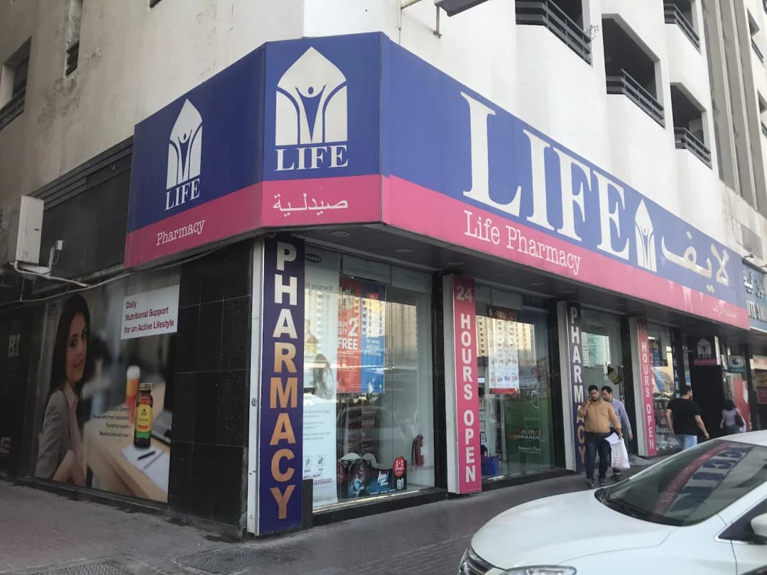 Doha Pharmacy photo 4