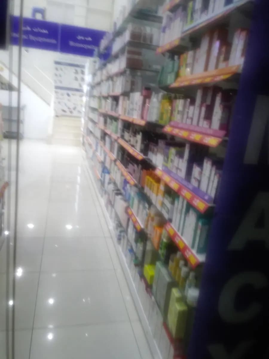 Doha Pharmacy photo 5