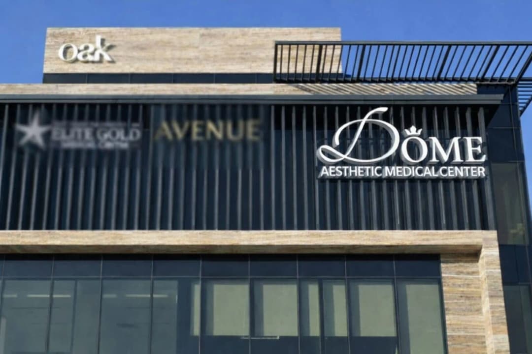 Dome Aesthetic Medical Center photo 2