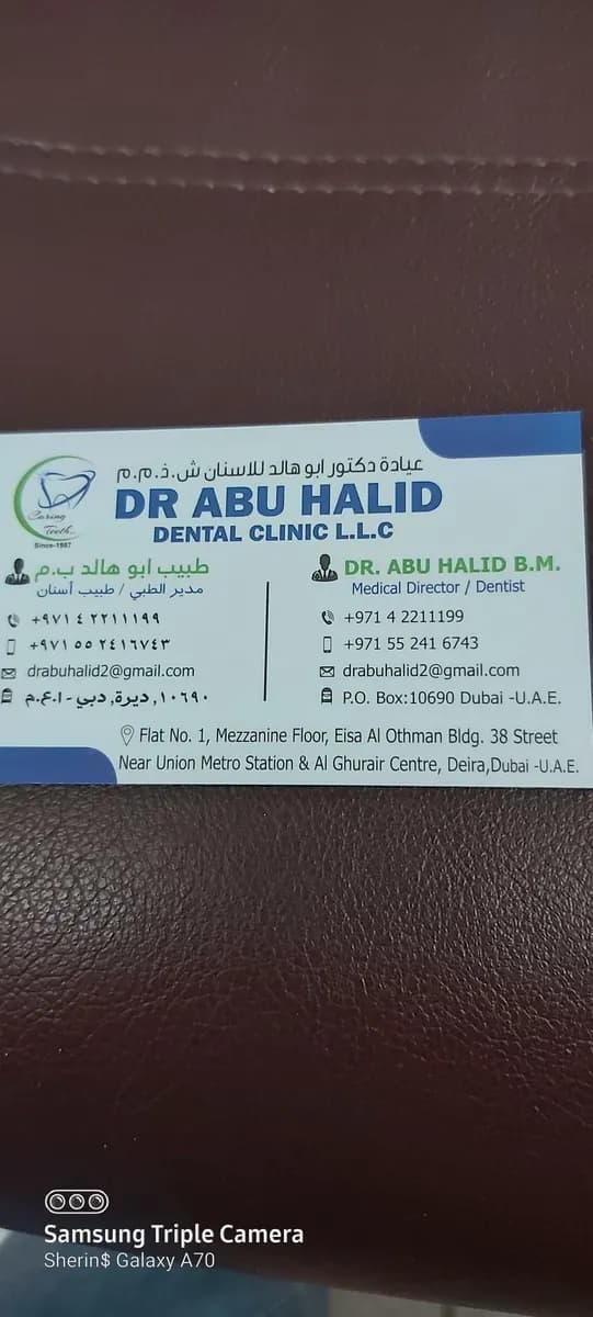 DR Abu Halid Dental Clinic photo 4
