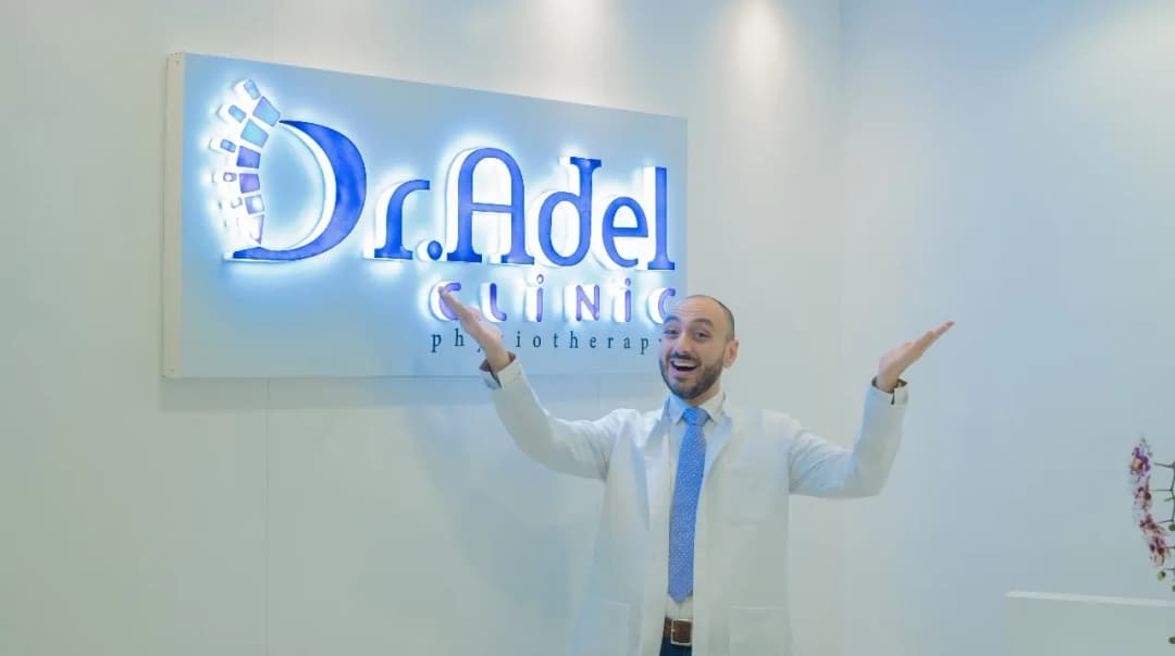 Dr Adel Clinic Physiotherapy L . L . C photo 3