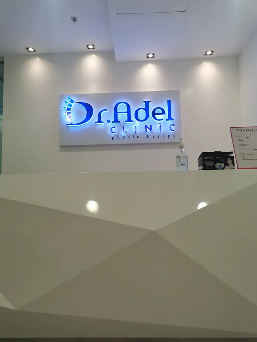 Dr Adel Clinic Physiotherapy L . L . C photo 4