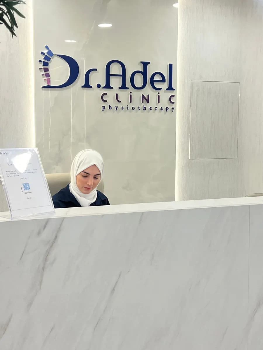 Dr Adel Clinic Physiotherapy L . L . C — صورة 8