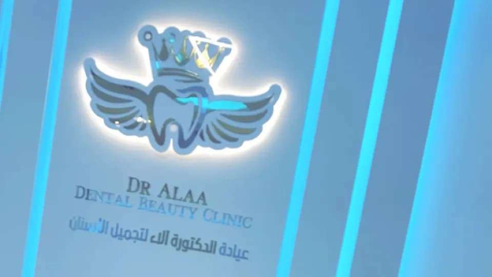 DR Alaa Dental Beauty Clinic