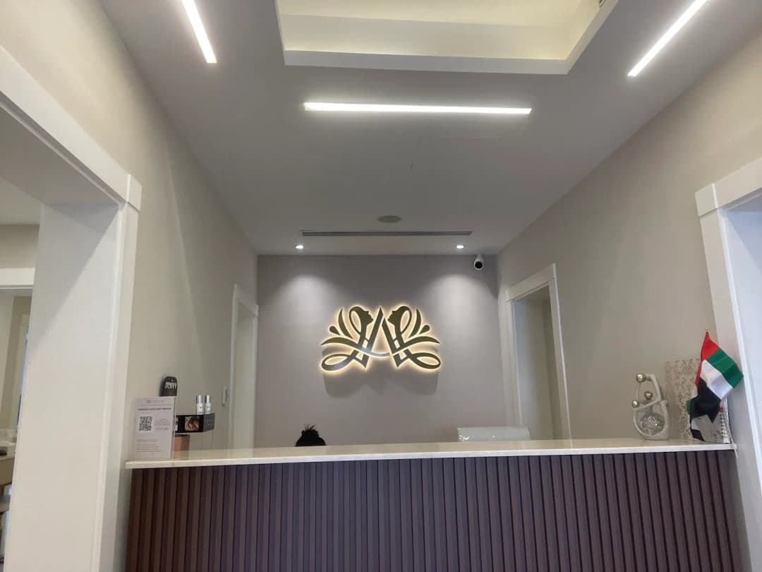 Dr Amina Alamiri Clinic