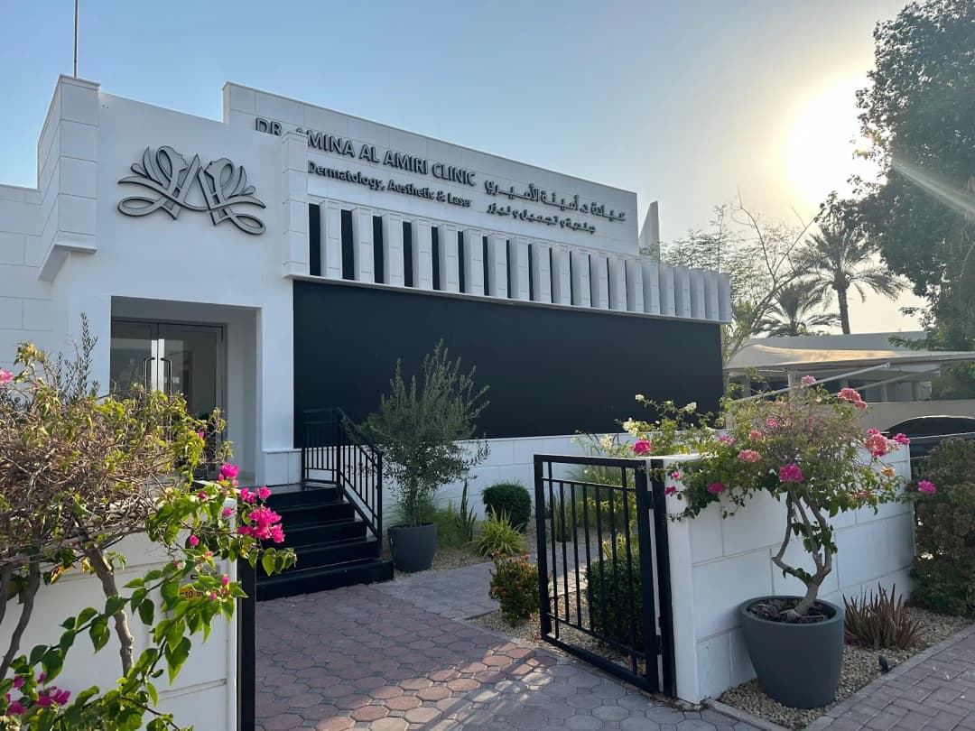 Dr Amina Alamiri Clinic photo 2