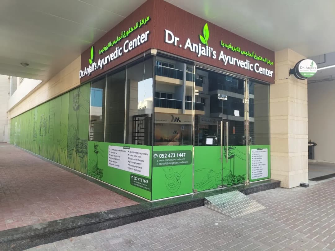 DR Anjalis Ayurvedic Center photo 5