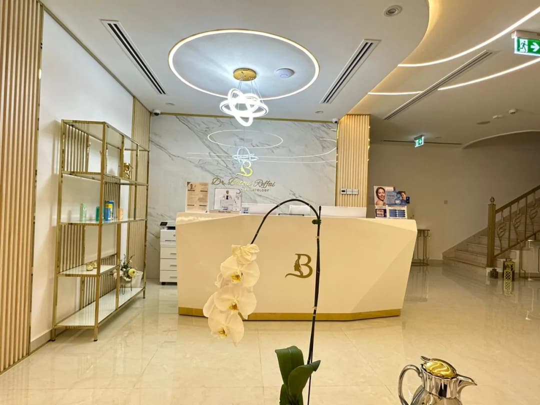 DR Batoul Reffai Medical Center