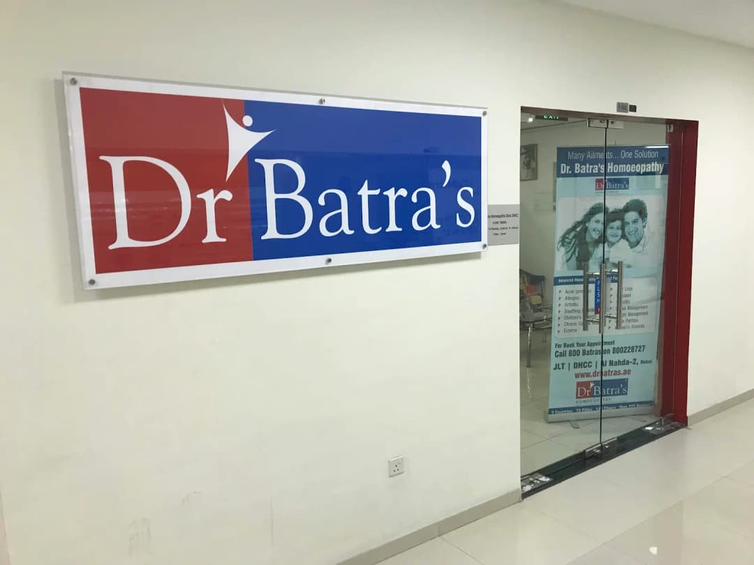 Dr Batras Homeopathic Clinic JLT photo 2