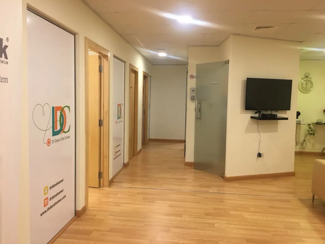 Dr Dana Diet Center — صورة 6