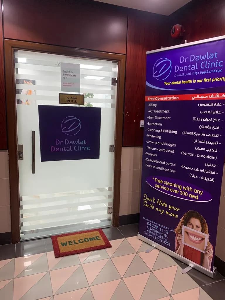 DR Dawlat Hussein Dental Clinic