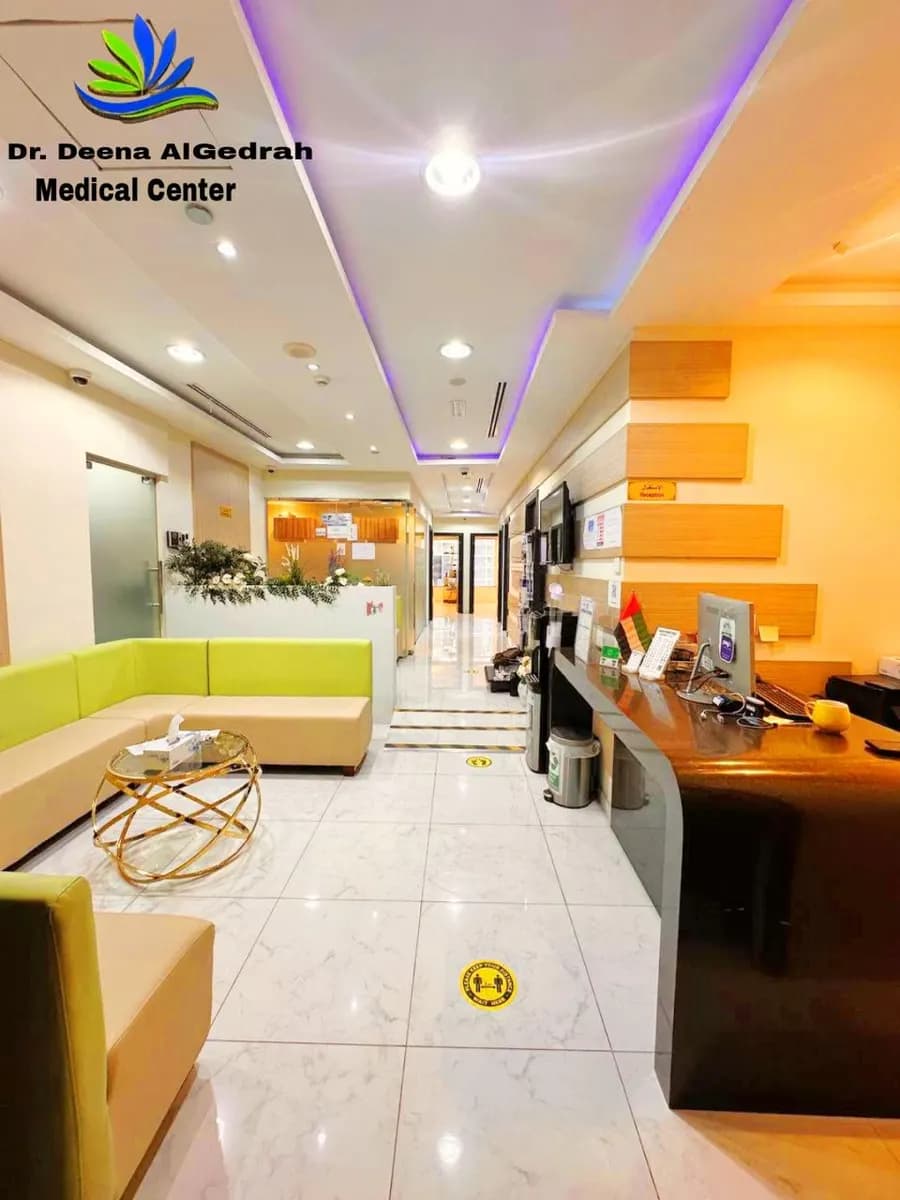 Dr Deena Alqedrah Medical Center