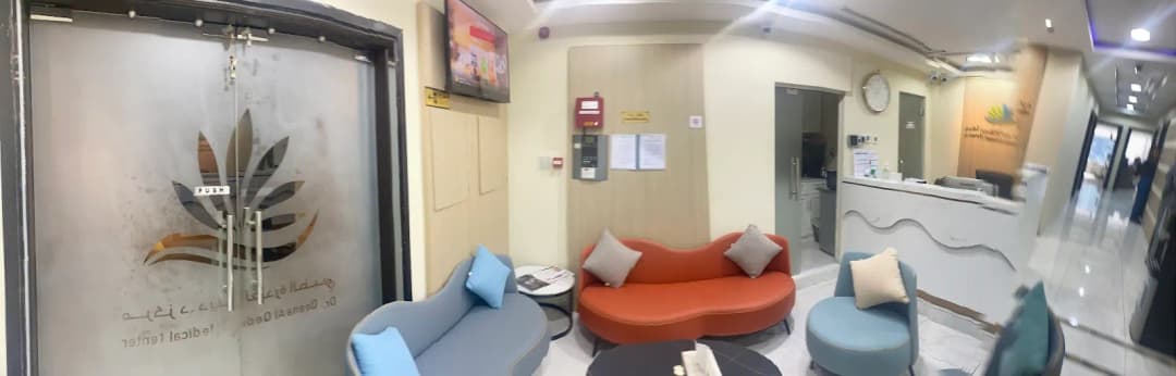 Dr Deena Alqedrah Medical Center — صورة 6