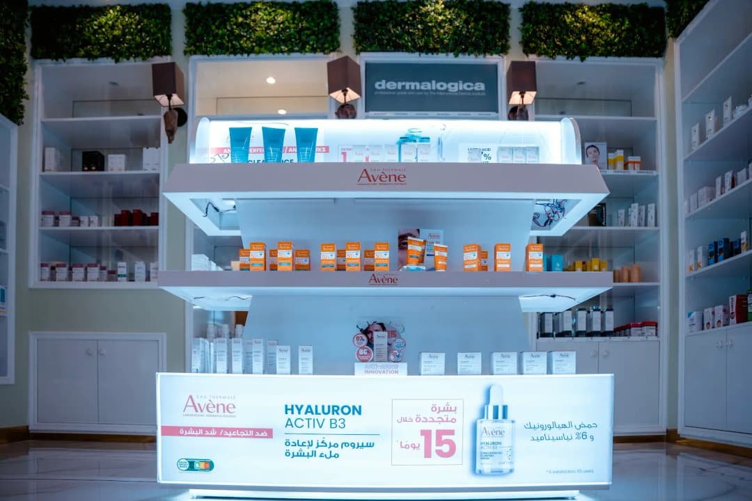 DR Faiez Ghanam Pharmacy — صورة 6