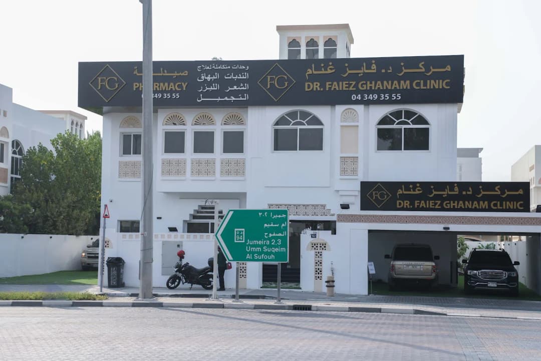 DR Faiez Ghanam Dermatology And Cosmetic And Laser