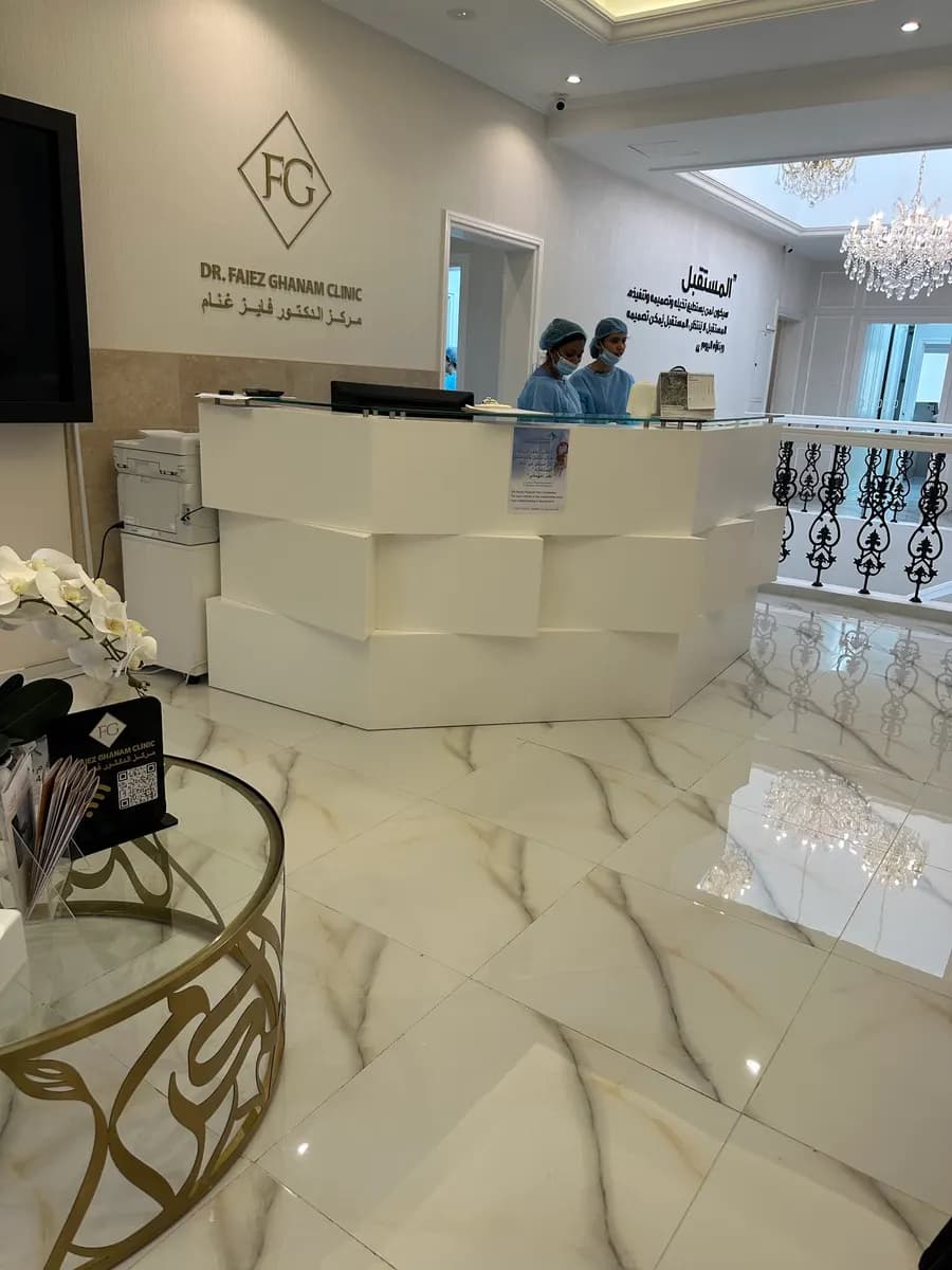 DR Faiez Ghanam Dermatology And Cosmetic And Laser photo 2