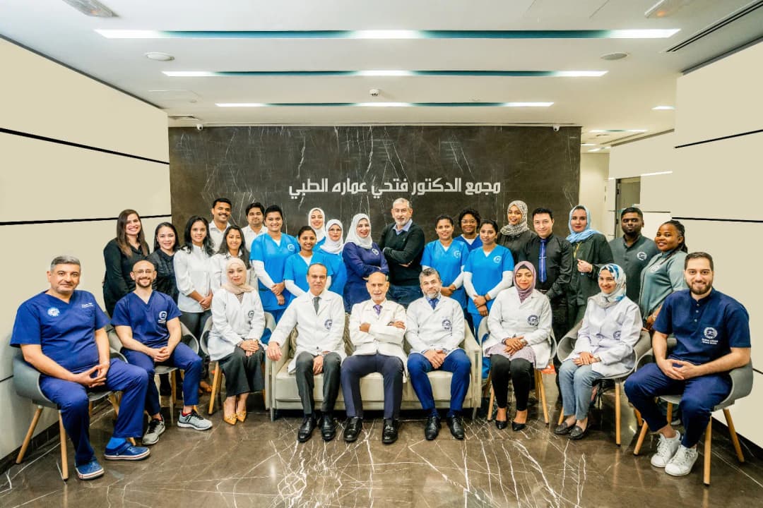 DR Fathi Omara Medical Polyclinic Dental Clinic
