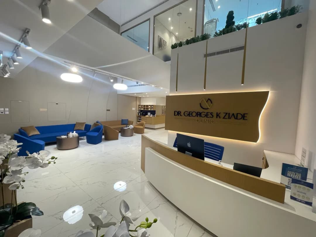 Dr Georges Kamal Ziade Clinic photo 2