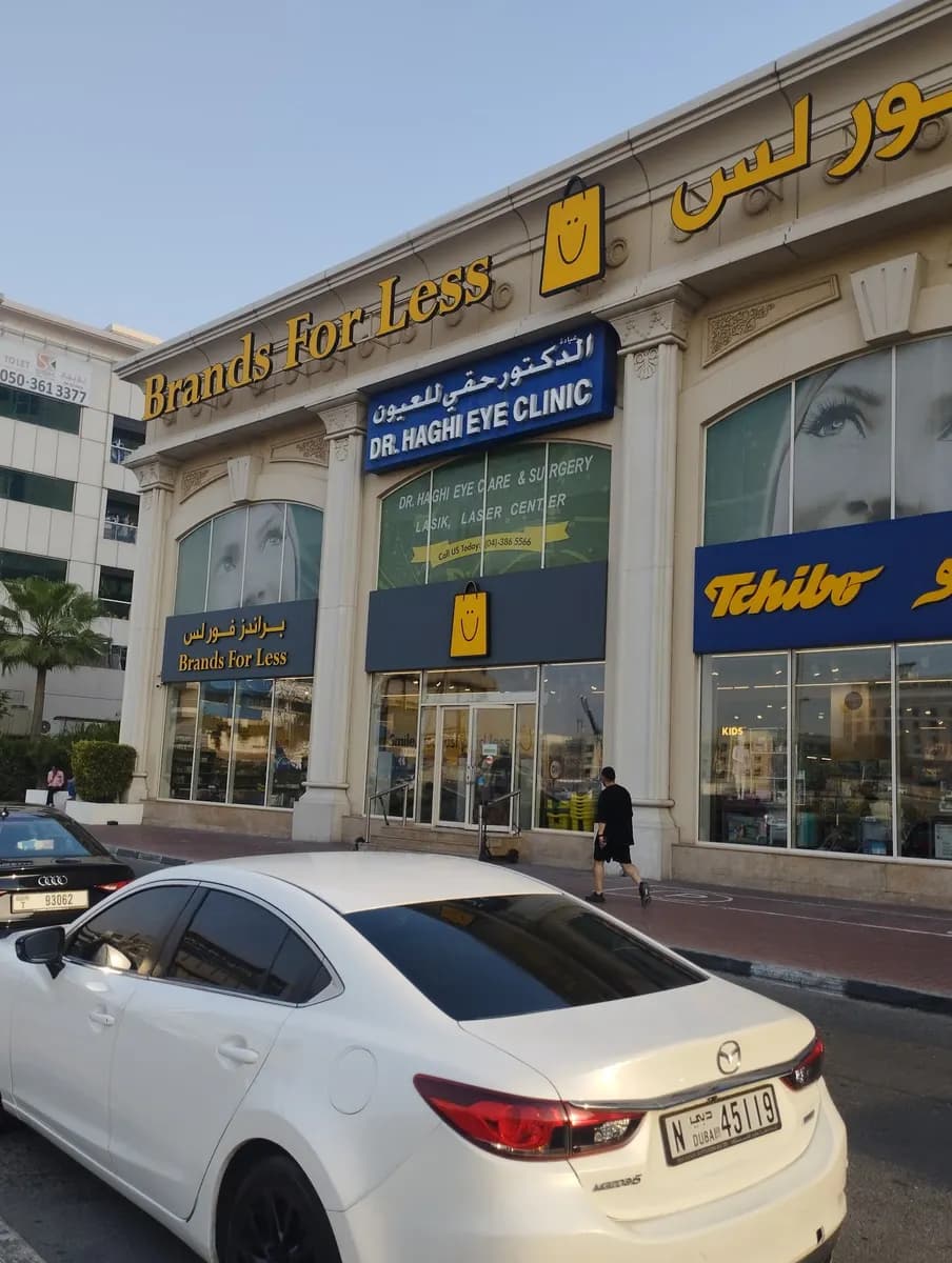 Dr Haghi Speciality Clinic photo 2