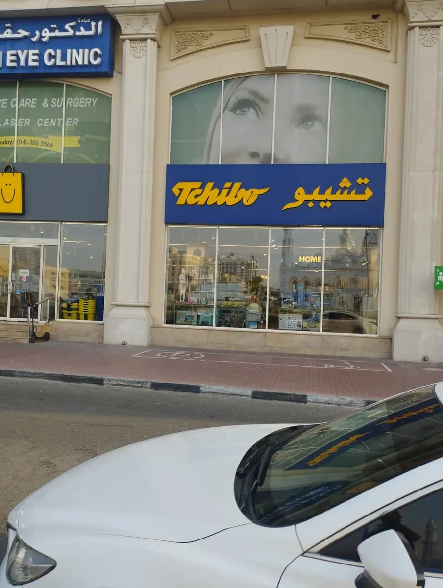 Dr Haghi Speciality Clinic photo 3