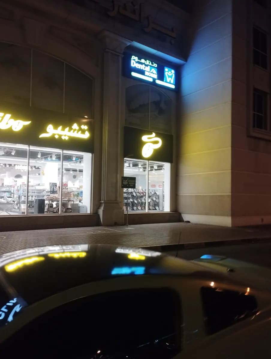 Dr Haghi Speciality Clinic photo 4