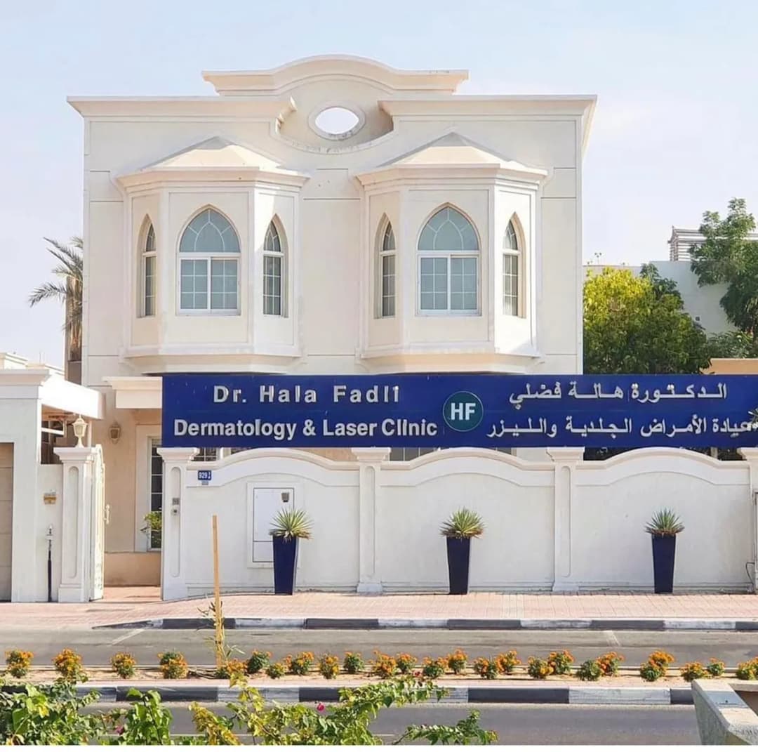 Dr Hala Fadli Dermatology And Laser Clinic photo 3