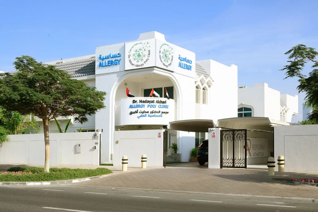 DR Hedayat Akbari Allergy Poly Clinic