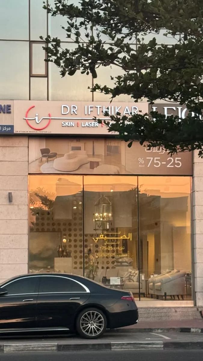 DR Ifthikar Medical Center photo 3