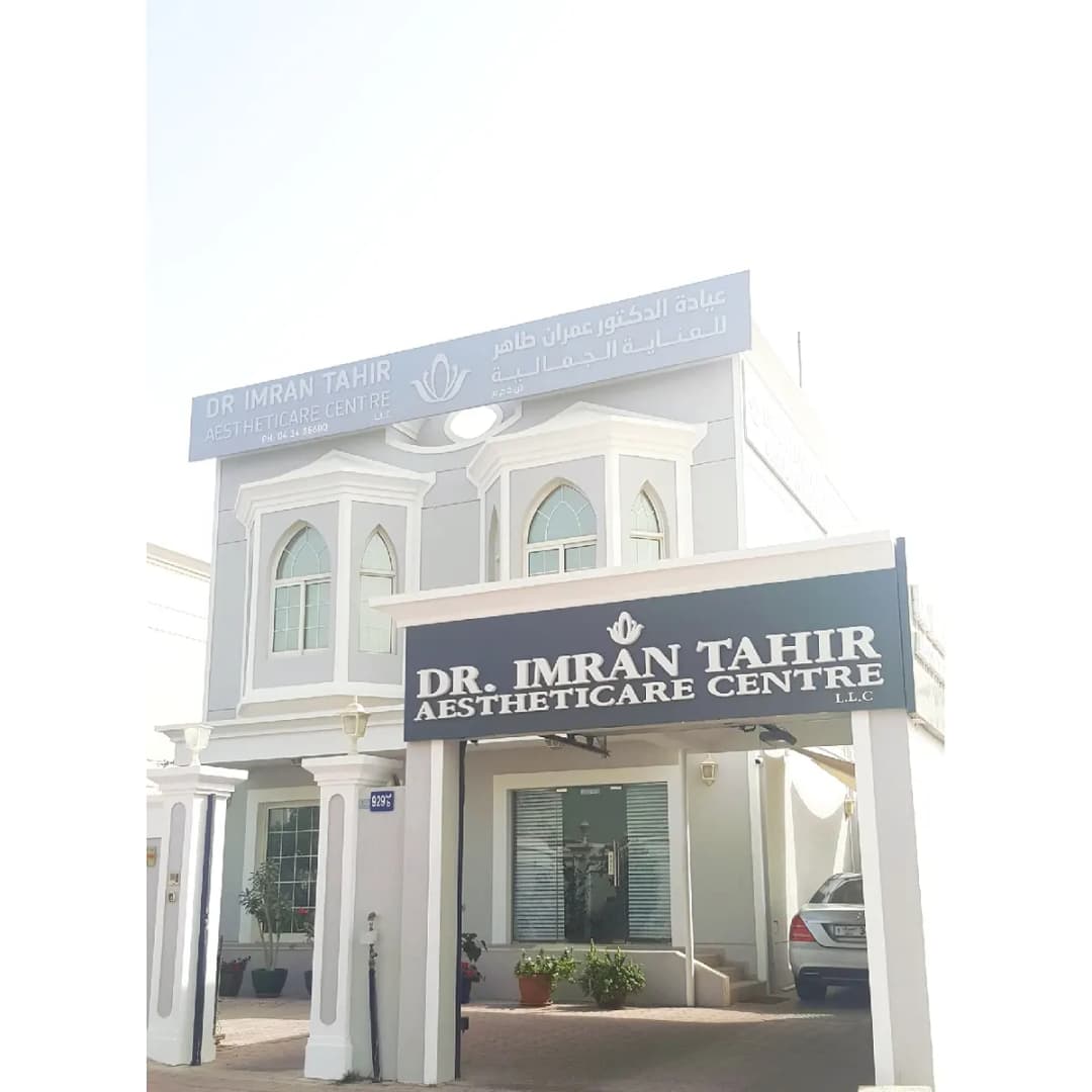 Dr Imran Tahir Aestheticare Centre photo 4