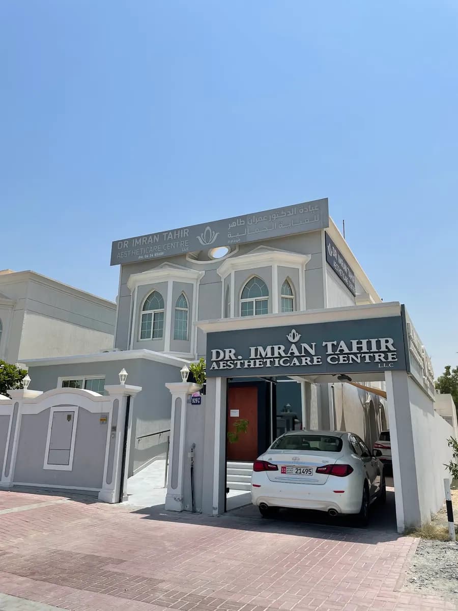 Dr Imran Tahir Aestheticare Centre — صورة 6