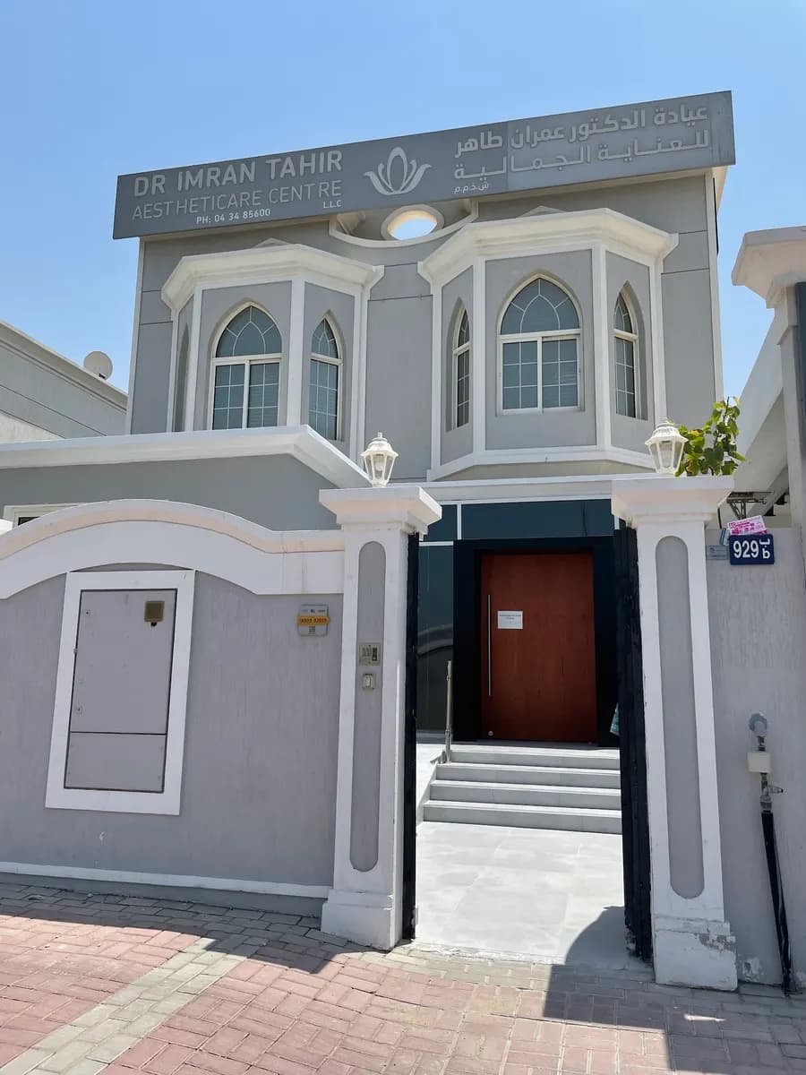 Dr Imran Tahir Aestheticare Centre — صورة 7