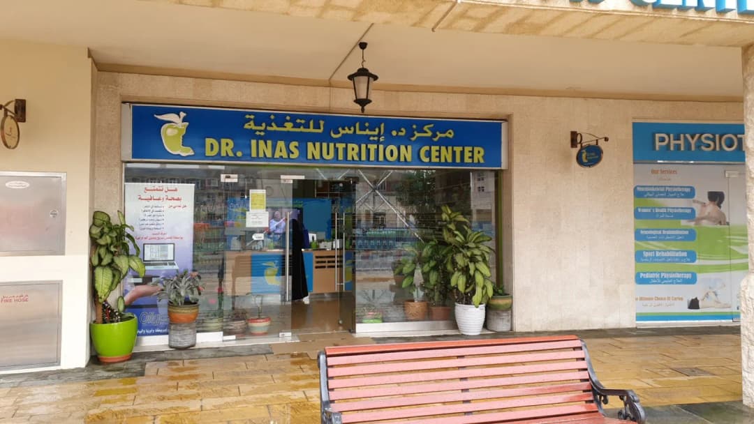 Dr Inas Nutrition Center