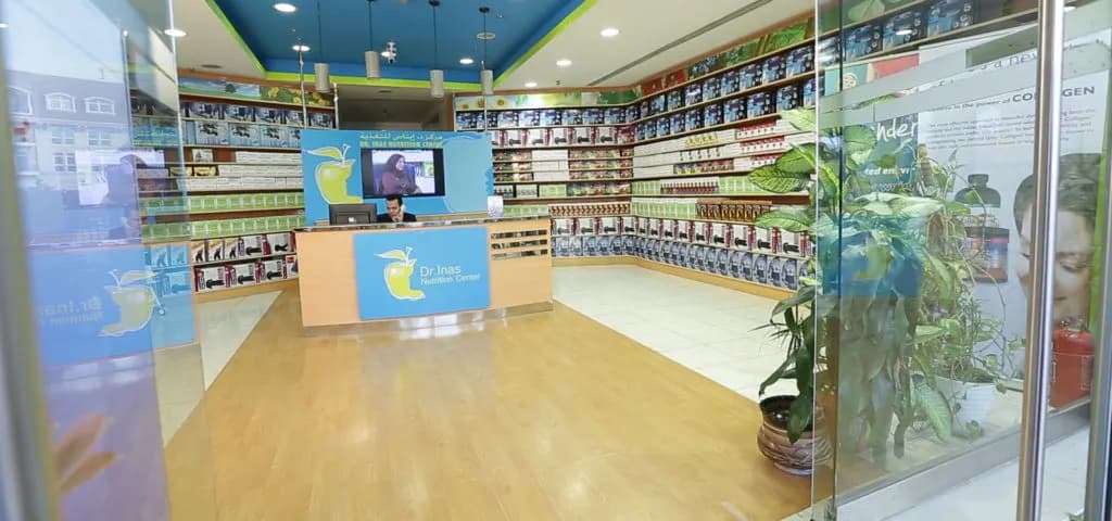 Dr Inas Nutrition Center — صورة 6