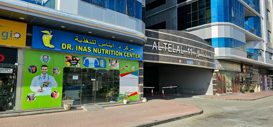 Dr Inas Nutrition Center photo 2