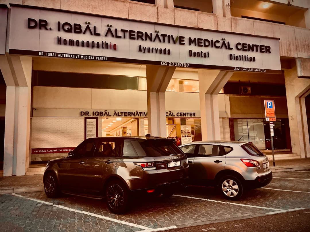 Dr Iqbal Alternative Medical Center — صورة 6