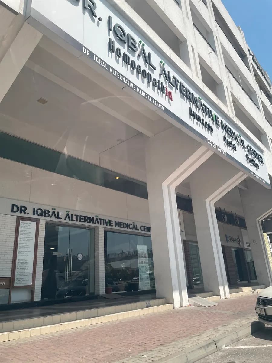 Dr Iqbal Alternative Medical Center — صورة 7