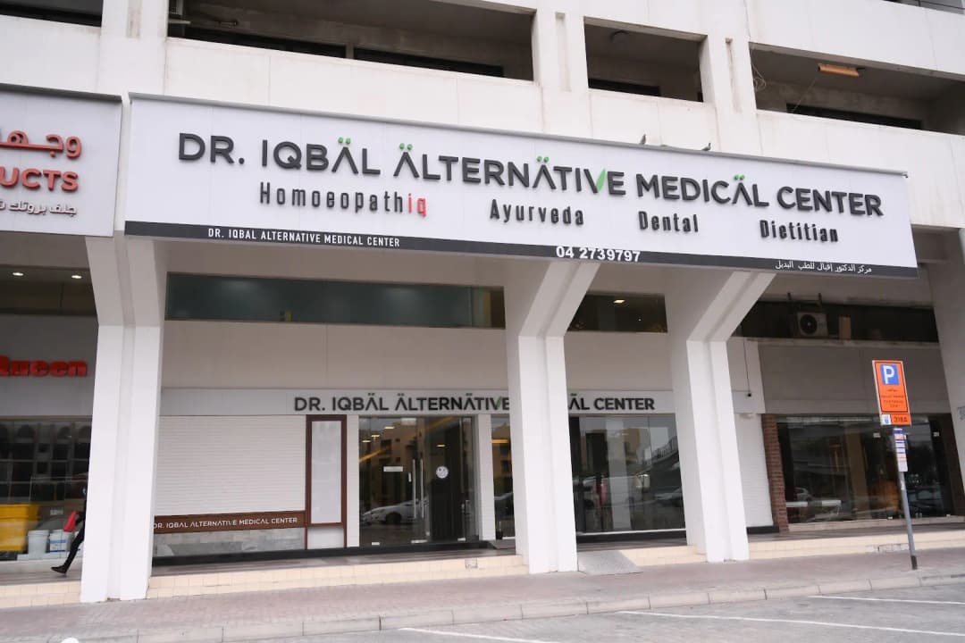 Dr Iqbal Alternative Medical Center — صورة 8