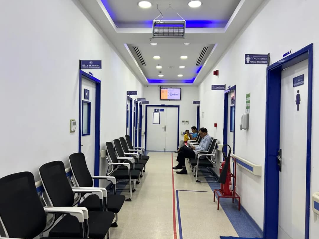 Dr Ismail Day Surgical Centre photo 2