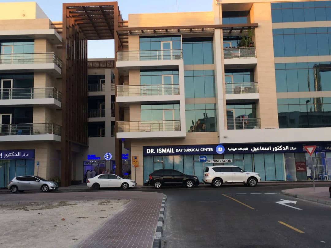 Dr Ismail Day Surgical Centre photo 4