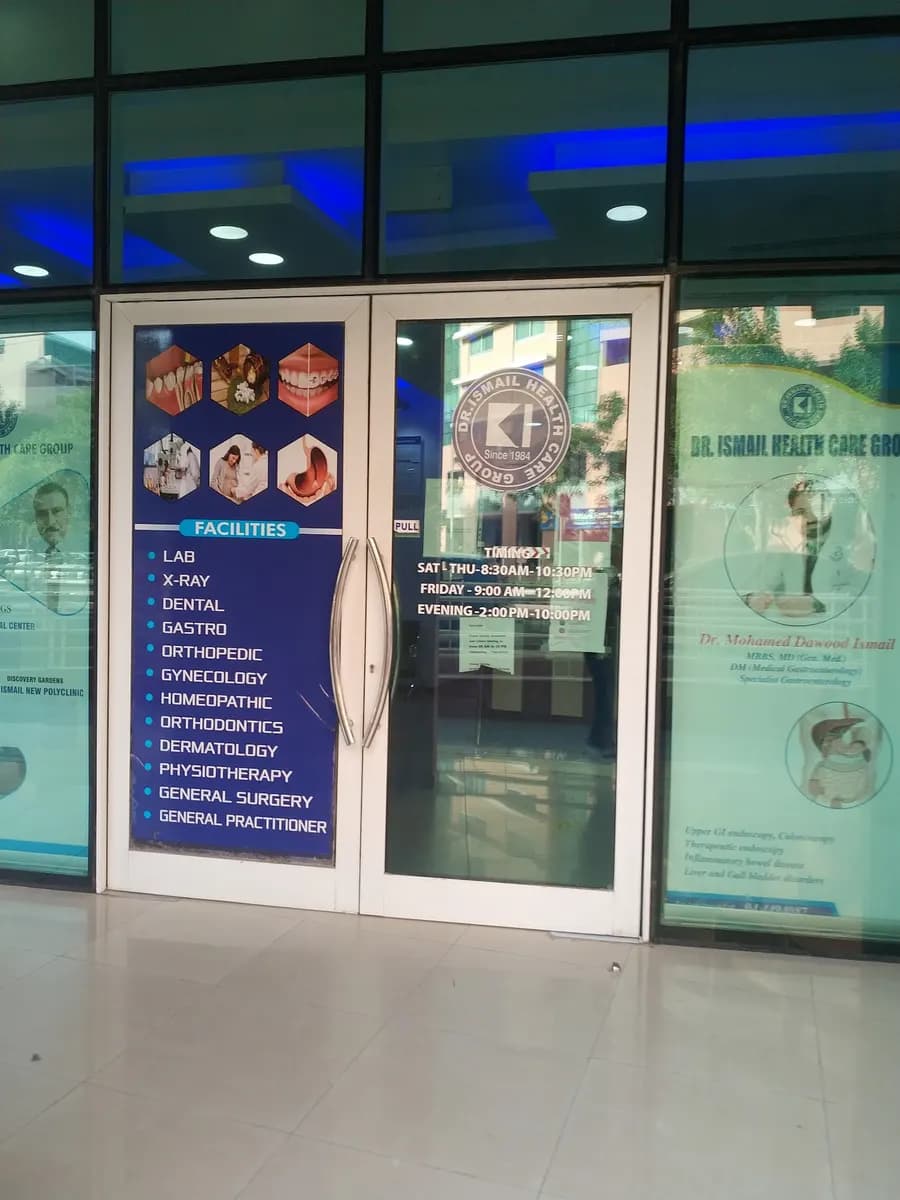 Dr Ismail New Polyclinic — صورة 3