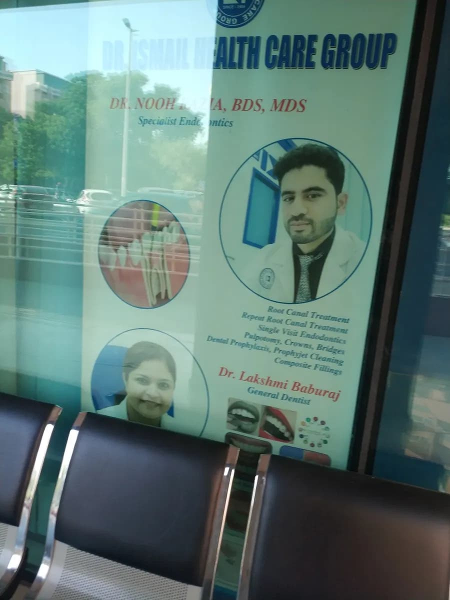 Dr Ismail New Polyclinic — صورة 4