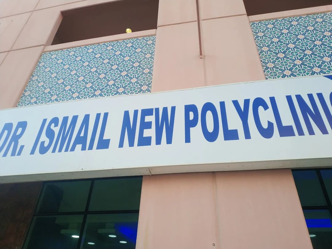 Dr Ismail New Polyclinic — صورة 7