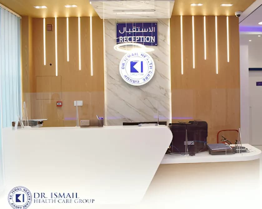DR Ismail Polyclinic Mall BR OF DR. Ismail Polyclinic photo 3