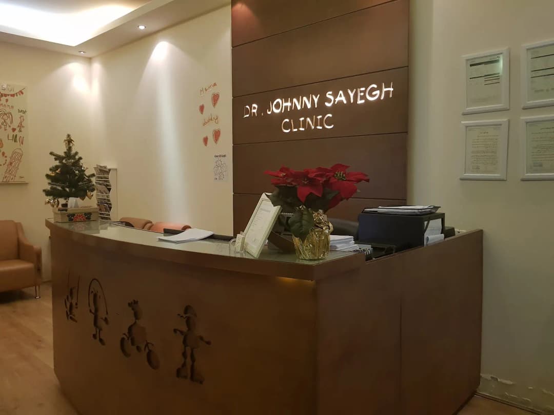 Dr Johnny Sayegh Clinic
