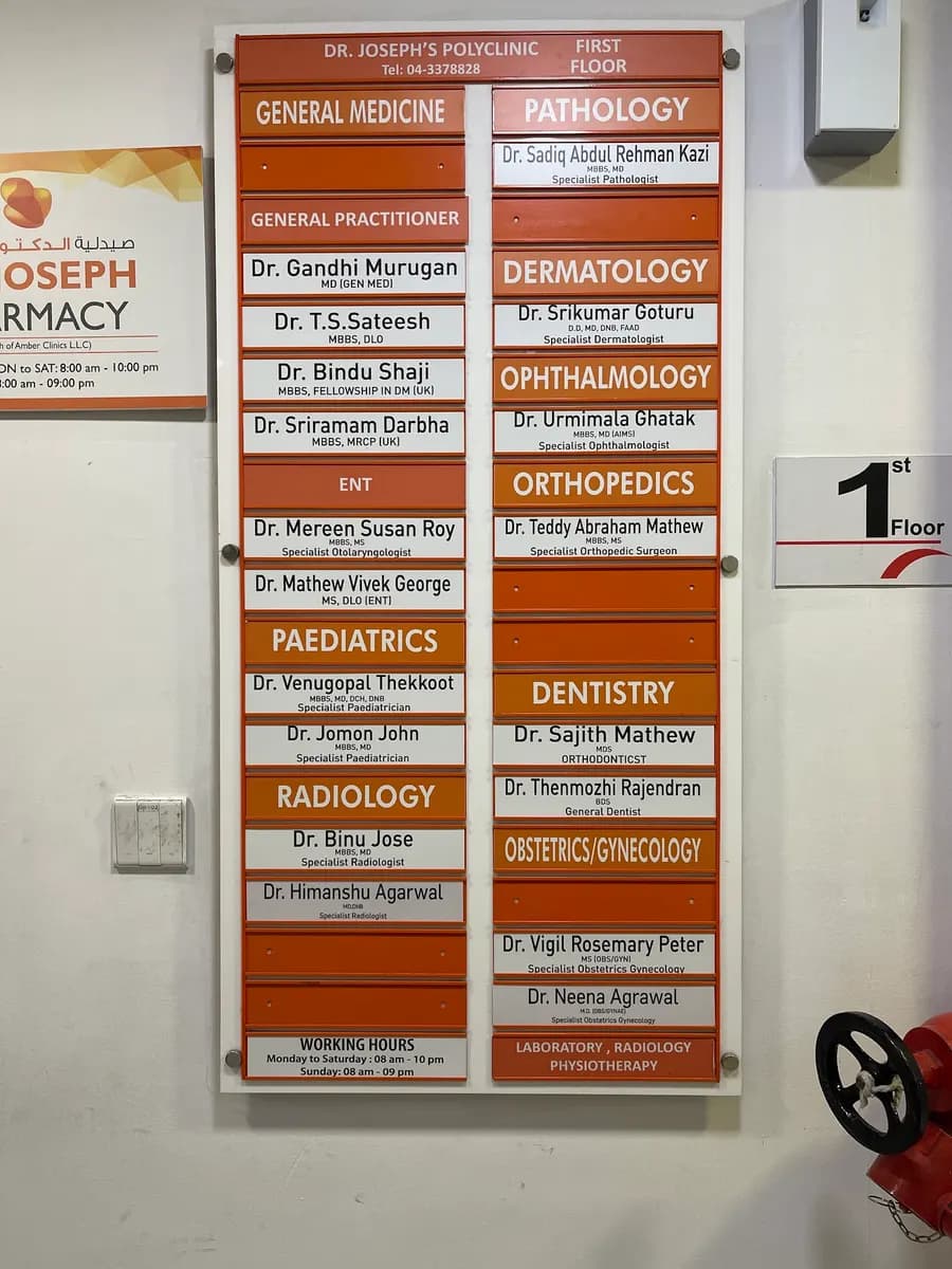 Dr Joseph Polyclinic photo 3