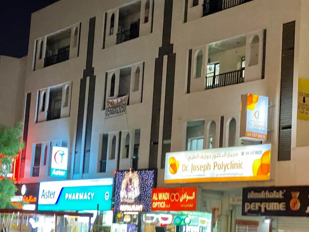 Dr Joseph Polyclinic photo 4