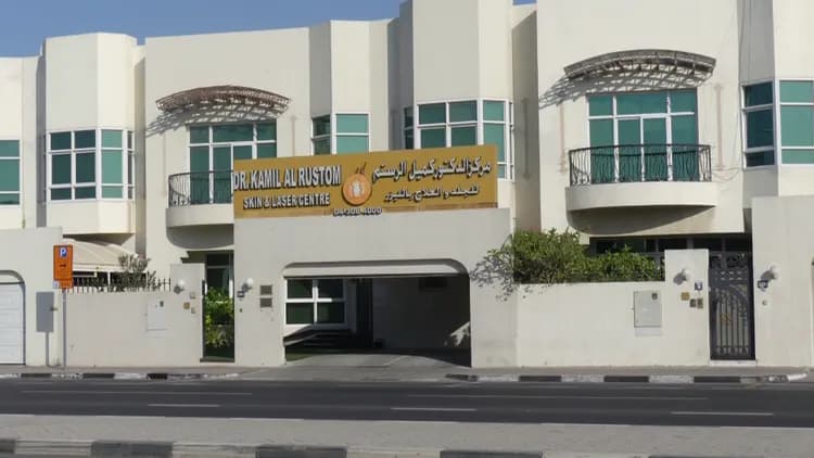 Dr Kamil Al Rustom Skin And Laser Centre