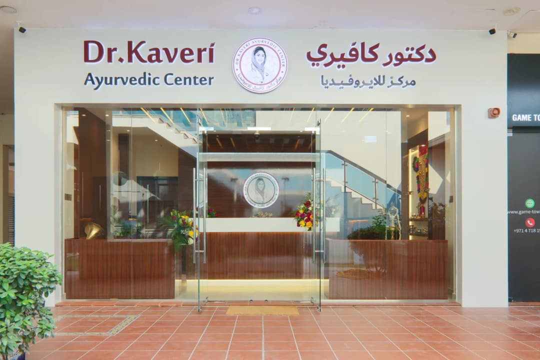 DR Kaveri Ayurvedic Center photo 2
