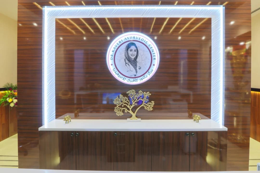 DR Kaveri Ayurvedic Center photo 4